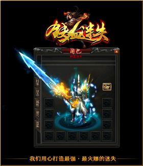 今日天龙八部私服tjkkx