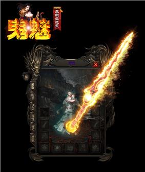 天龙八部私服 法师 诱惑