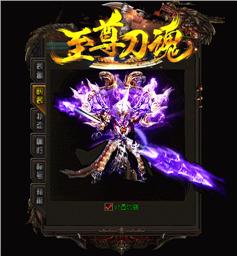 精良屠龙天龙八部私服