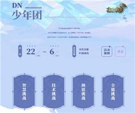 快餐天龙八部私服 2017。
